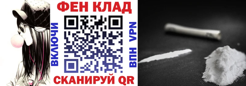 где можно купить Новодвинск Amphetamine Розовый