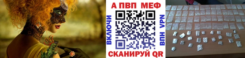 А ПВП VHQ  Новодвинск 