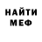 Кетамин VHQ Lubov Mogilyova
