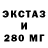 Бутират BDO 33% bullit bullet