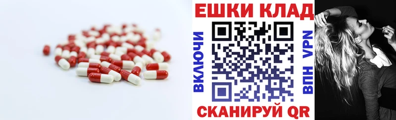 как найти Новодвинск Экстази mix