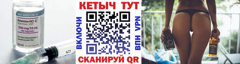 наркотики Новодвинск mega КЕТАМИН ketamine
