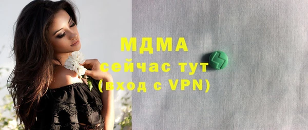 спиды Арсеньев