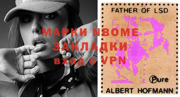 МДМА Армянск