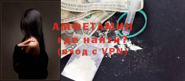 МДМА Армянск