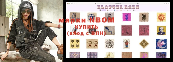 спиды Арсеньев
