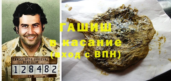 марки lsd Аркадак