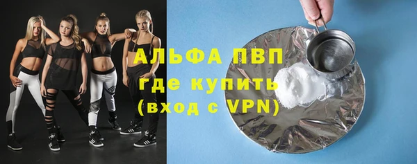 МДМА Армянск