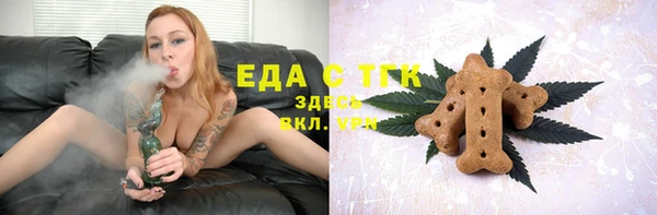 МДМА Армянск