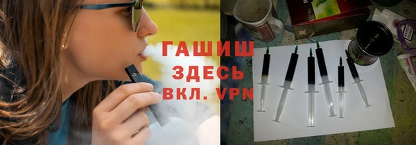 марки lsd Аркадак