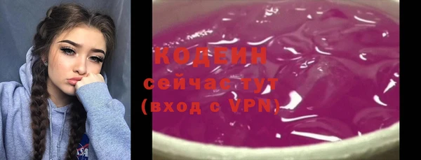 крисы Покровск