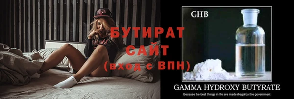 прущая мука Пролетарск