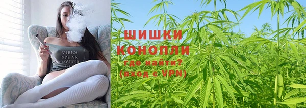 мефедрон Протвино