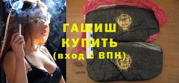 МДМА Армянск