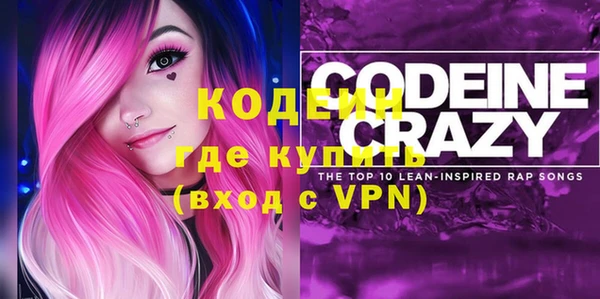 спиды Арсеньев
