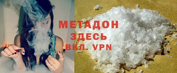 марки lsd Аркадак