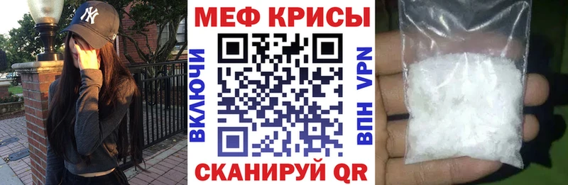 kraken зеркало  купить наркотик  Новодвинск  Меф VHQ 
