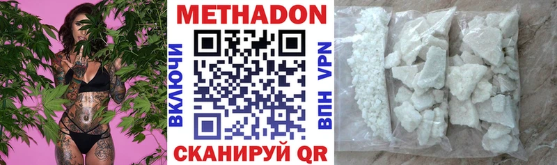 закладка  Новодвинск  kraken как зайти  Метадон methadone 