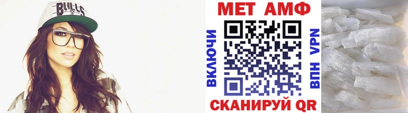 Первитин винт  Новодвинск 