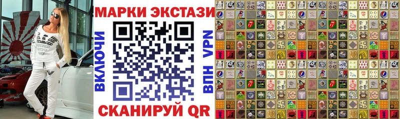 Марки 25I-NBOMe 1,8мг MEGA зеркало Новодвинск